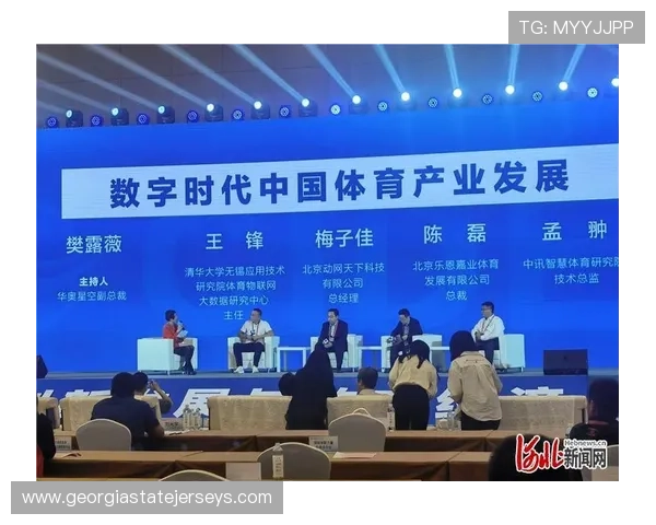 多米体育中国积极布局数字体育助力体育产业数字化转型