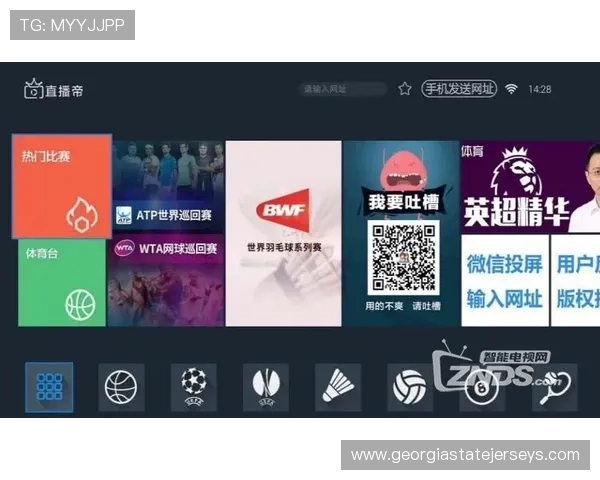 江南体育手机网址最新入口，提供全面赛事直播与体育资讯服务