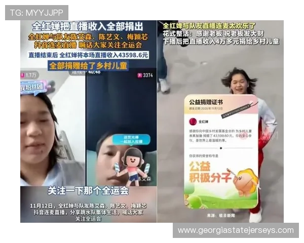 中欧体育官网登录入口网页版官方最新更新通知，确保玩家第一时间掌握登录入口变化