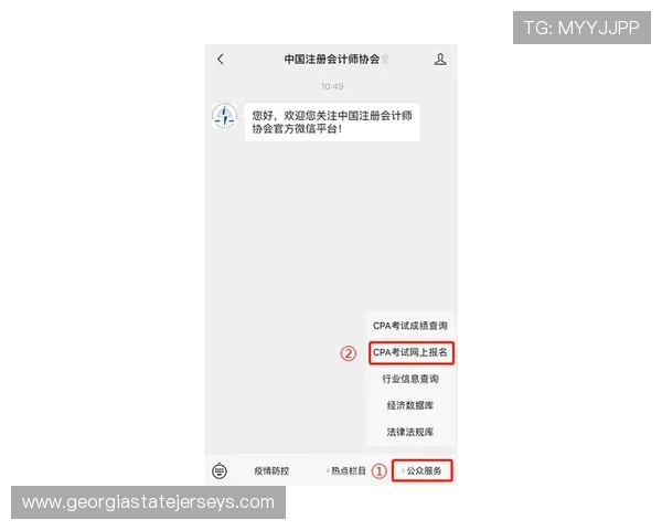 飞驰在线注册平台注册流程中的常见错误及避免方法