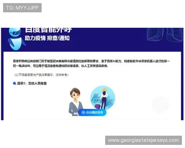 7m体育全站登录常见问题及解决方案帮助用户快速排查登录难题