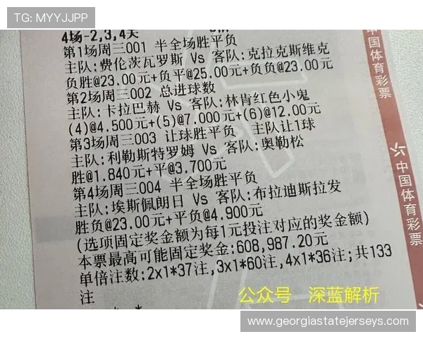 中国体育竞猜官网首页热门赛事预测与专业分析助你提升竞猜胜率