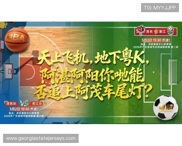 看球体育直播app官网详细介绍赛事直播、回放和赛事资讯一站式服务满足用户全方位观看需求 看球体育直播app官网详细介绍赛事直播、回放和赛事资讯一站式服务满足用户全方位观看需求