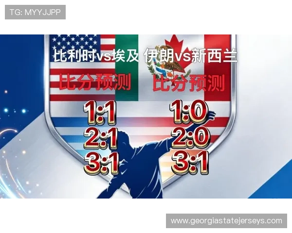 世界杯比利时对阵埃及比赛亮点分析与赛前预测全面解析