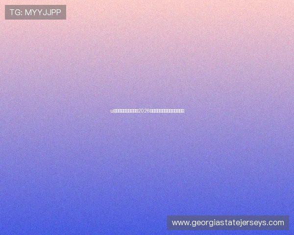 u体育网址为足球迷呈现2026世界杯球队阵容与明星球员分析 u体育网址为足球迷呈现2026世界杯球队阵容与明星球员分析
